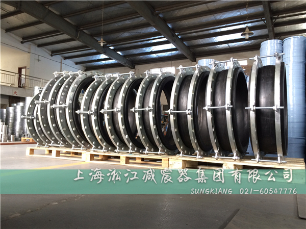 可曲撓橡膠接頭