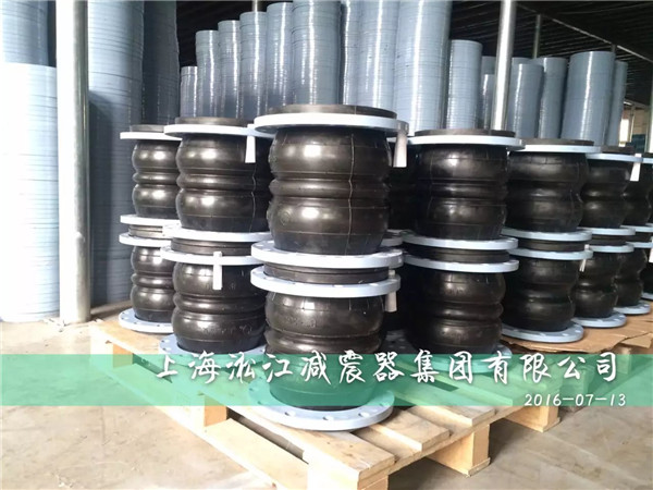 為張家港客戶定做的電廠循環水系統管道用雙球橡膠軟接頭發貨 多雙球橡膠軟接頭,電廠雙球橡膠軟接頭,循環水系統管道雙球橡膠軟接頭