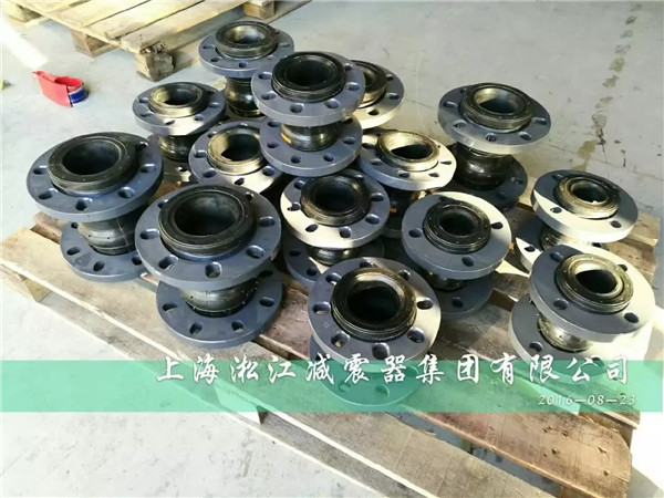 8月24號PVC法蘭耐酸堿雙球橡膠軟接頭發貨 PVC法蘭耐酸堿雙球橡膠軟接頭