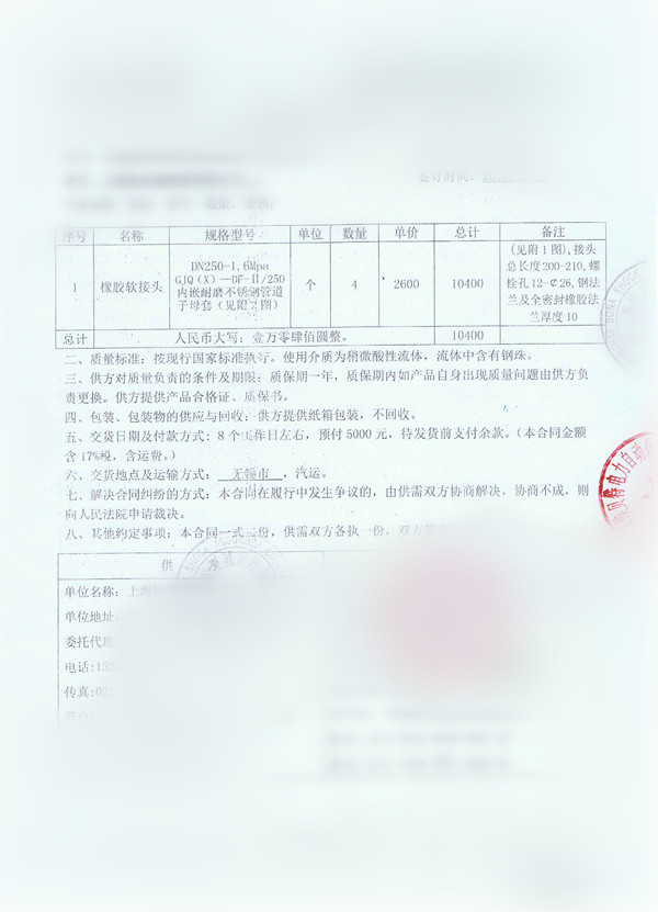 云南求購工作介質為鋼珠，有質保的橡膠軟連接