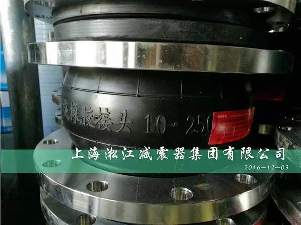 徐州橡膠軟連接