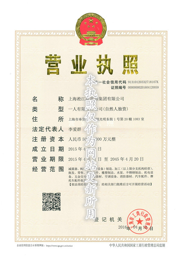 廈門高層*水需要,高壓限位橡膠軟連接