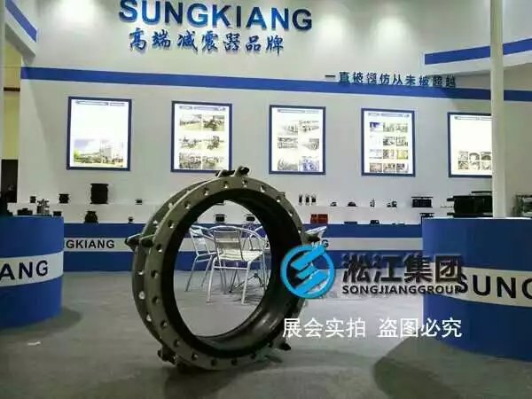 【上海淞江集團】橡膠軟連接生產廠家 橡膠軟連接