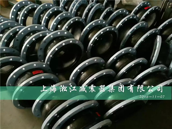 【上海淞江集團】橡膠軟連接生產廠家