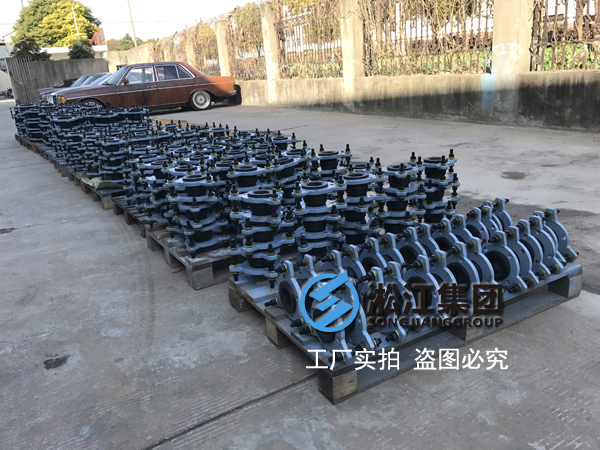 【淞江集團】限位型橡膠接頭生產過程【實拍教程】