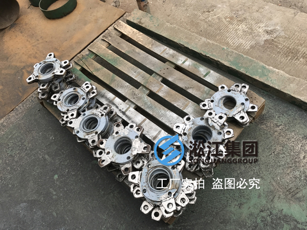 【淞江集團】限位型橡膠接頭生產過程【實拍教程】