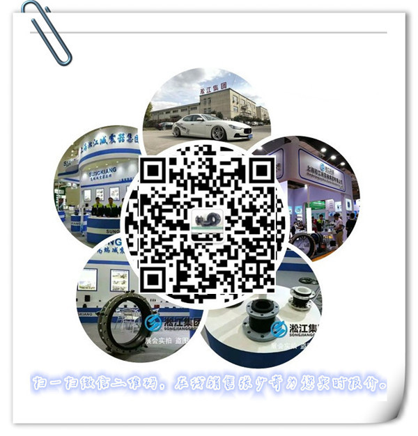 【已解決】真空管道能用耐負壓橡膠軟連接?