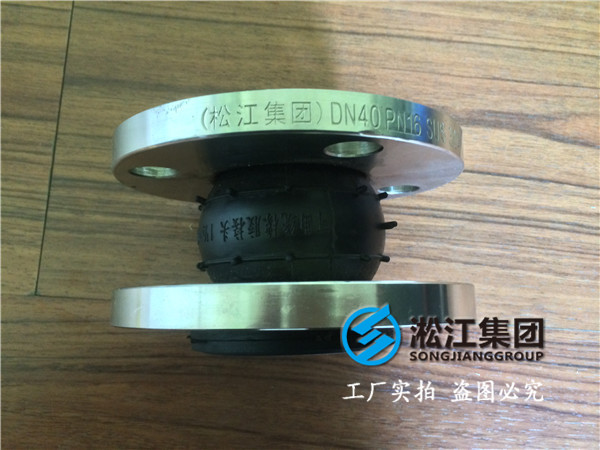 鍋爐除塵設備配套橡膠軟連接