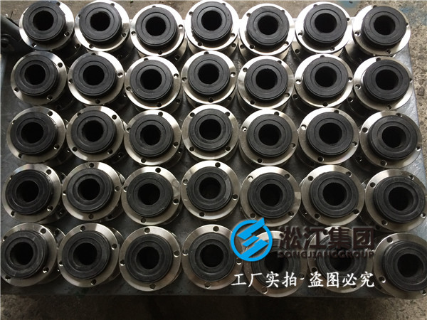 廢氣循環(huán)泵配套橡膠軟連接