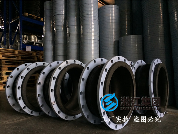 水處理改造橡膠接頭