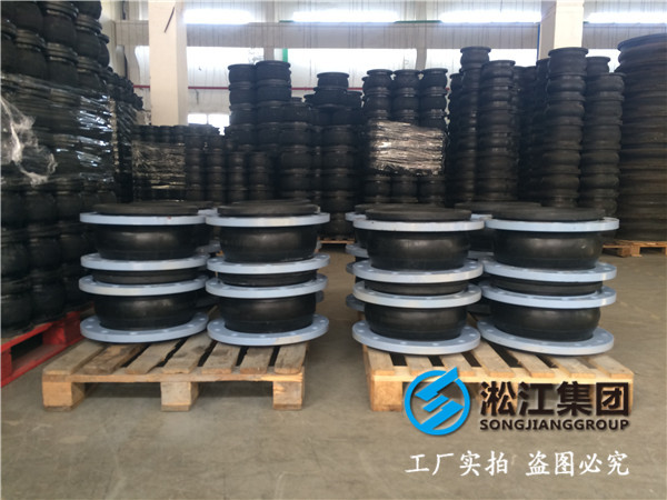 節(jié)能*水設備橡膠接頭