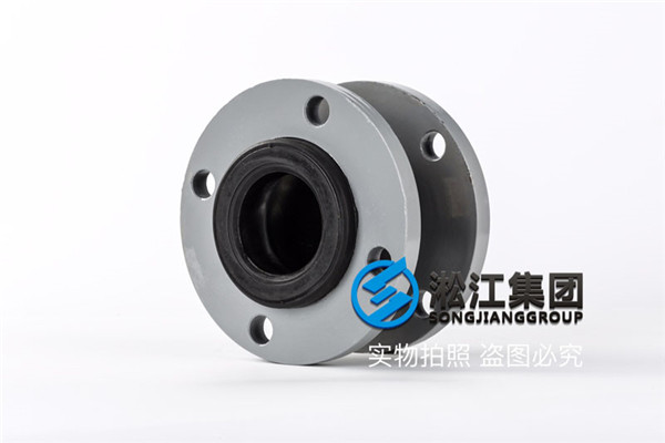 吉安市萬載縣DN350橡膠接頭,來上海淞江讓您滿意