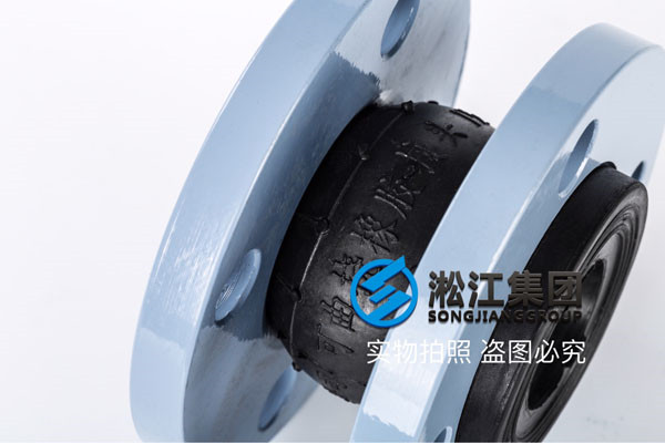 *暖空調循環泵DN200橡膠接頭,弓單性變形效果優異