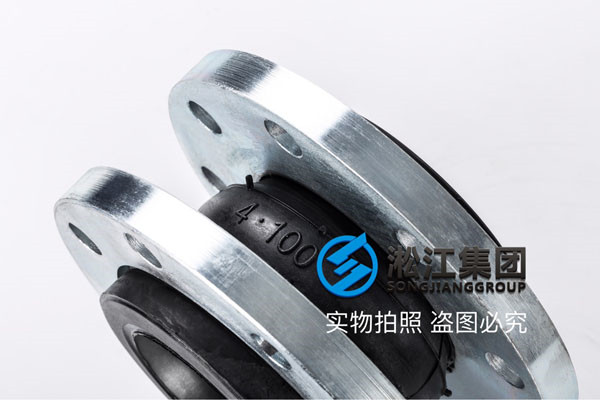 納濾水處理設備DN32橡膠接頭,支持貨到付款