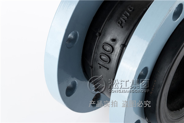 中鋁華中銅業橡膠接頭，熱軋機DN50橡膠接頭