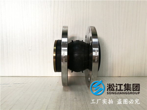 上海淞江DN50橡膠接頭,老*子值得信賴