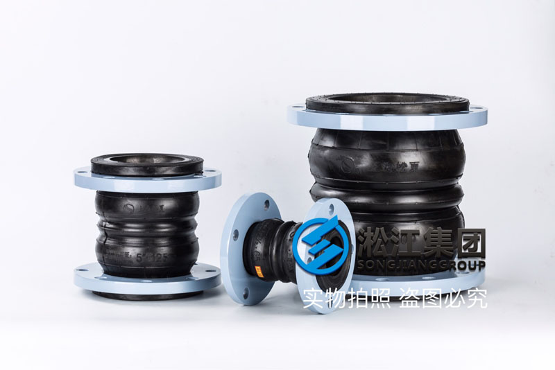 【襄陽時瑞達重工】雙球耐油橡膠接頭合同