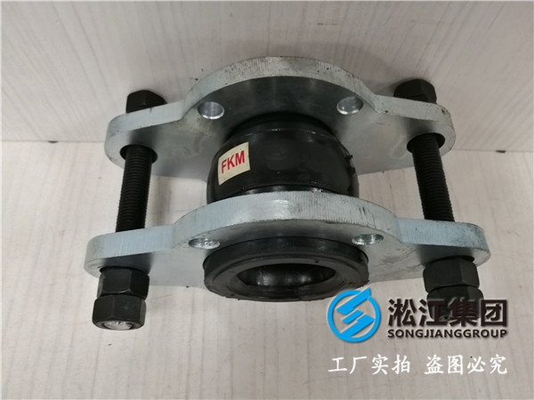 不銹鋼316法蘭DN100橡膠接頭,淞江科技創新