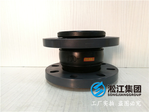 NASI法蘭DN2000橡膠接頭,質(zhì)量上乘