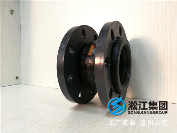 NASI法蘭DN2000橡膠接頭,質(zhì)量上乘