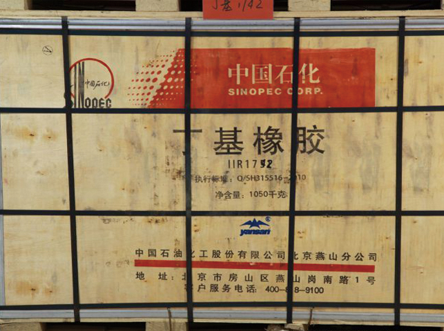 橡膠接頭，DN500,DN400,DN65.空調水，16KG