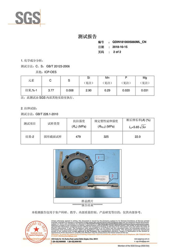上海淞江集團DN200-PN25丁腈橡膠接頭球體上有耐油標簽嗎？