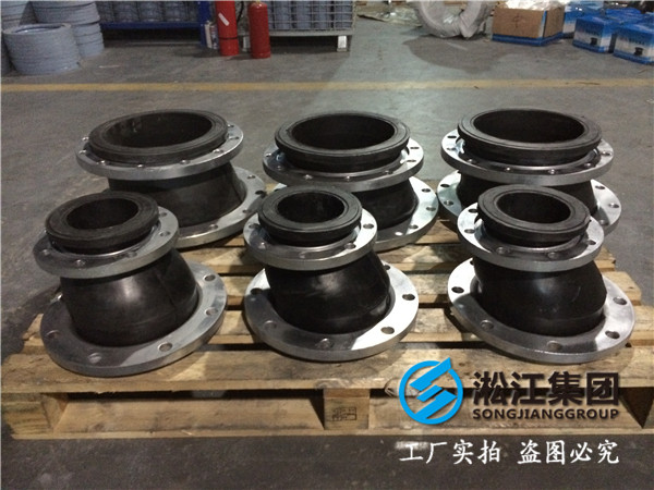 補償器(膨脹節(jié))、GJQ-DN250*300L=255/丁基橡膠