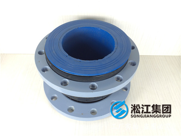 DN100/DN350耐負(fù)壓撓性橡膠軟連接,認(rèn)可上海淞江品牌