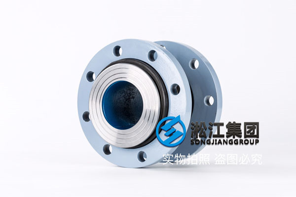 DN100/DN350耐負(fù)壓撓性橡膠軟連接,認(rèn)可上海淞江品牌