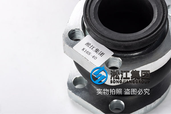 NG耐油避震喉 K16S-40 11/2 菱形法蘭橡膠接頭