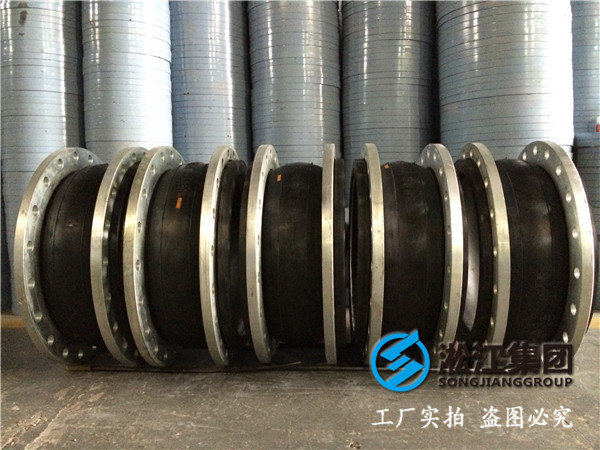 微信:橡膠伸縮節,DN450mm× 400mm,PN1.0MPa橡膠軟連接