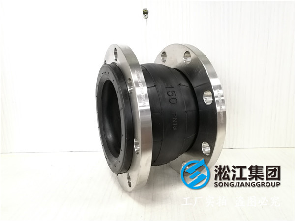 不銹鋼法蘭軟接,DN150橡膠接頭的多少錢?