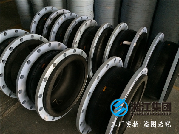 市政污水配套DN400口徑橡膠軟連接