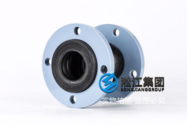 “DN50雙球橡膠接頭”一種需要過特殊耐酸堿選擇EPDM橡膠軟連接