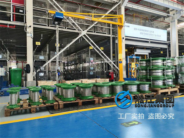 日標不銹鋼金屬軟接頭 日標不銹鋼金屬軟接頭