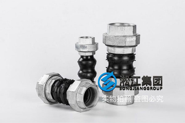 KST-L型 雙球體螺紋橡膠接頭