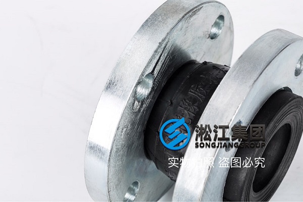 BS4504 PN10 英國(guó)標(biāo)準(zhǔn)橡膠膨脹節(jié) BS4504 PN10 英國(guó)標(biāo)準(zhǔn)橡膠膨脹節(jié)