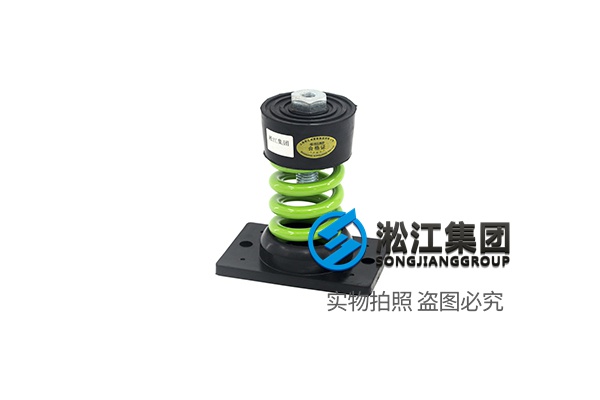 STA型內嵌式水泵彈簧減振器