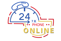 聯系我們 聯系我們